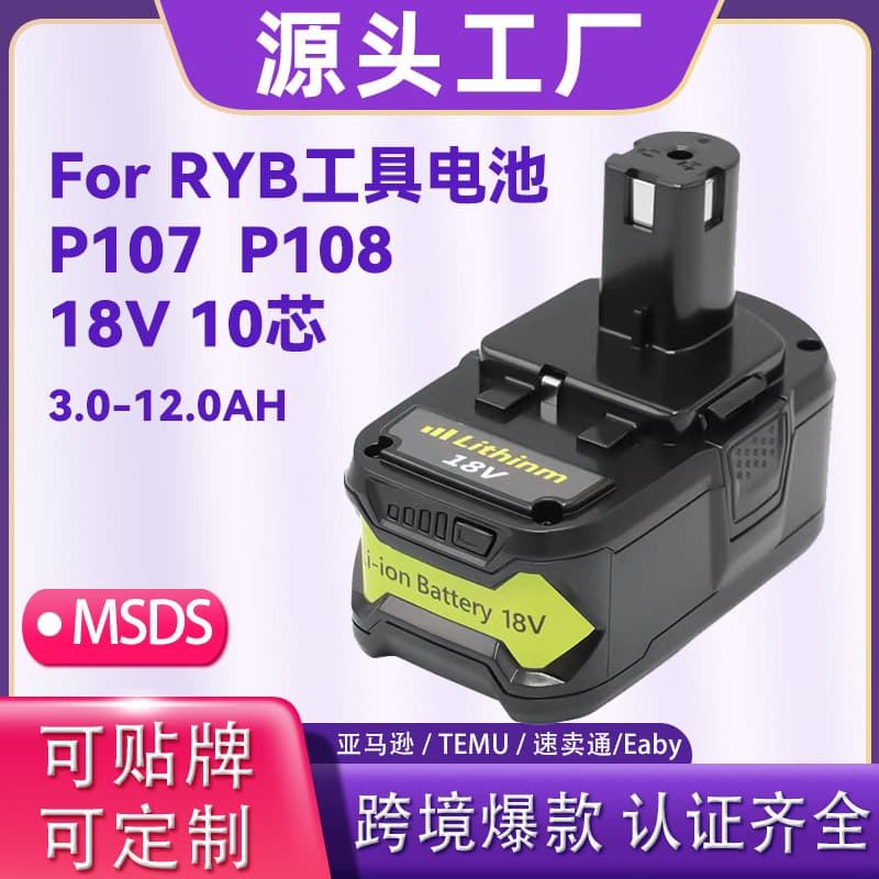 Compatible with RYIOBI Battery 6.0Ah 18V P103/P108/Cordless Drill Lithium Battery P107