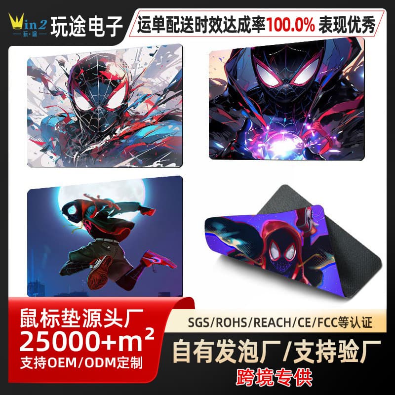Spider-Man Mouse Pad Cartoon Animation Game E-Sports Keyboard Mat Thickened Edge Computer Desk Mat