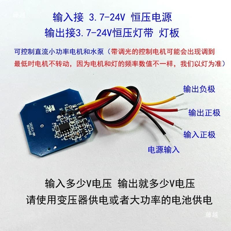 12v24v partition board sensor 5v water pump motor control switch cabinet wardrobe light touch hand scan sensor