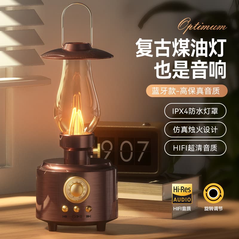 1950s Retro Bluetooth Speaker Portable Outdoor Camping Lamp Creative Gift Speaker Desktop USB Powered Anti-Fall Voice Prompt