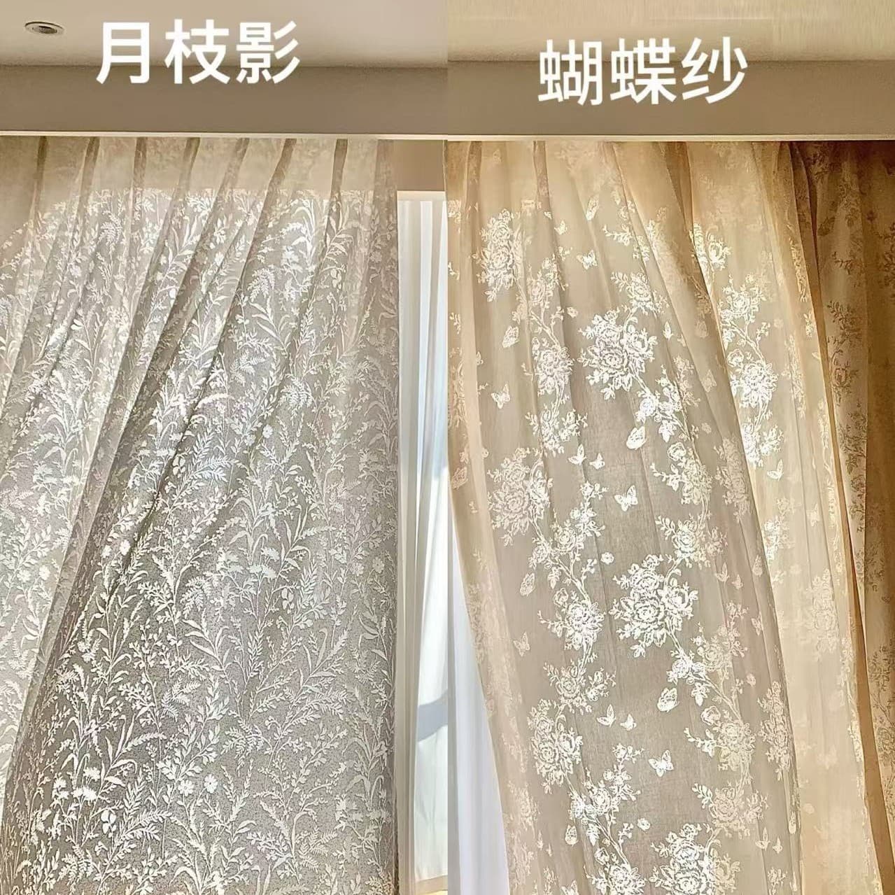French Cream Style Moonlit Branch Shadow Lace Sheer Curtain Light and Shadow Window Sheer for Living Room Balcony Study