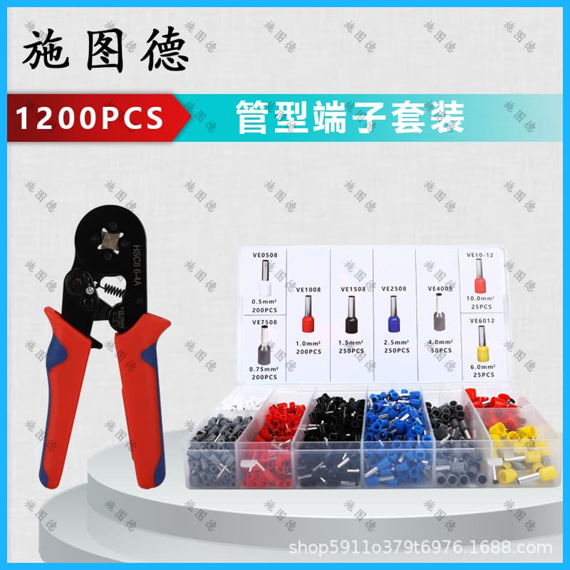 VE Cold-Press Wiring Terminal Set, Switch Socket Tubular Quick Copper Lugs, 1200 Pieces 0.5-10mm² Boxed