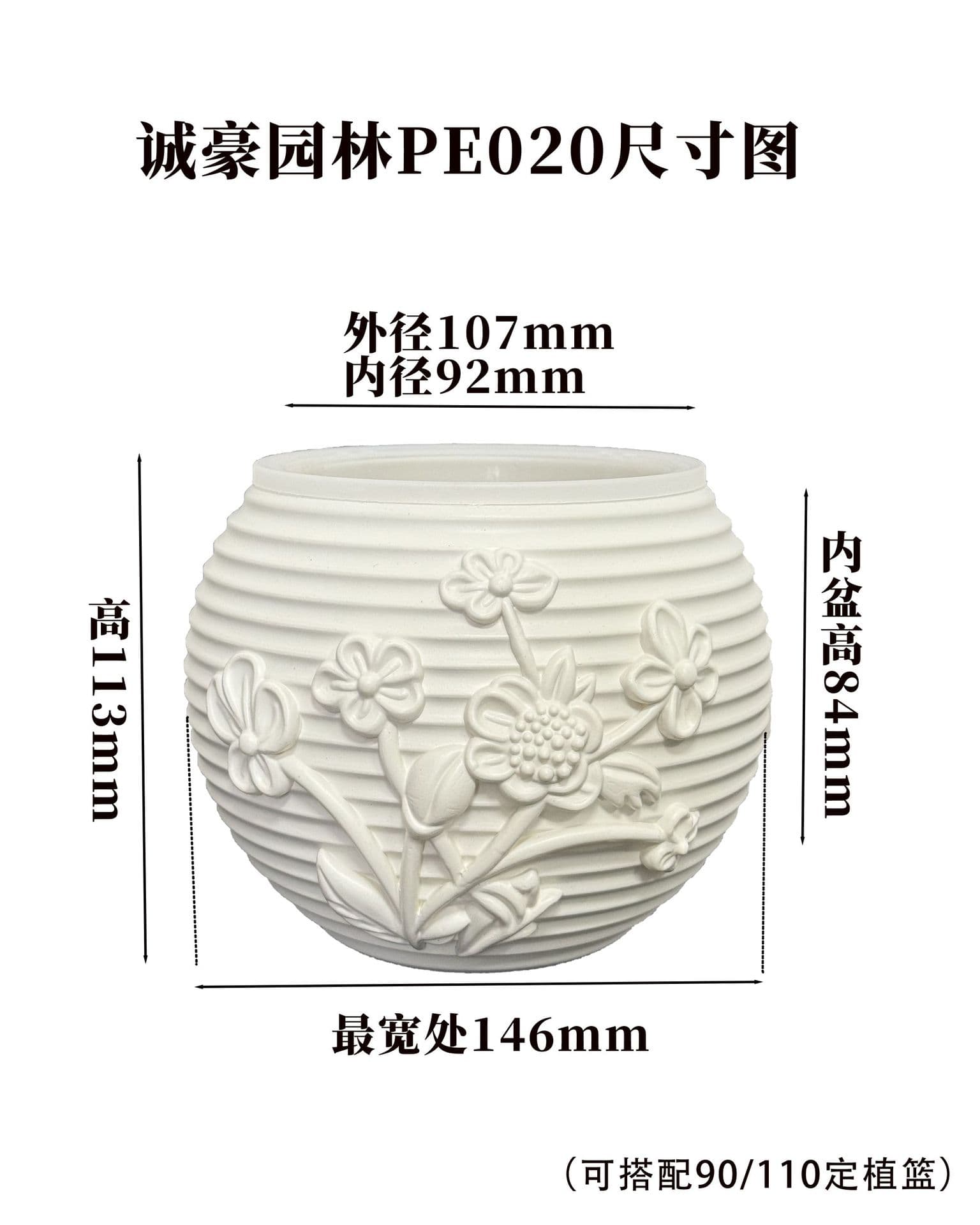 Light Luxury Imitation Ceramic Hydroponic Flower Pot Succulent Round Desktop Decoration Relief Thickened Plastic Flower Pot Small Potted Plant Bowl