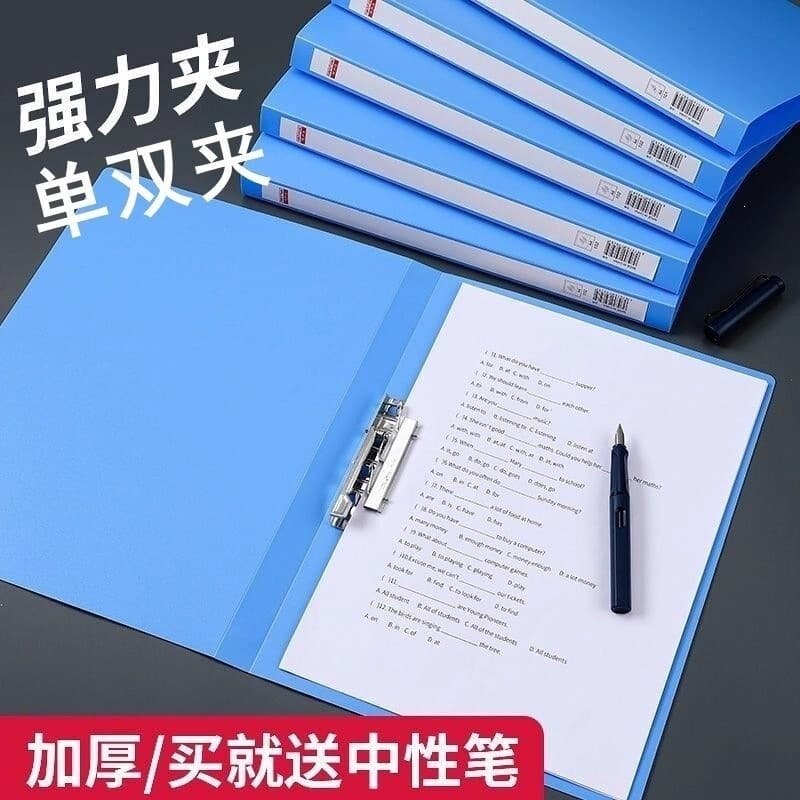 A4 Folder, Double Clip or Single Clip, Office Supplies, Stainless Steel Clips, Document File, Archive Folder, Blue Plastic Test Paper Folder