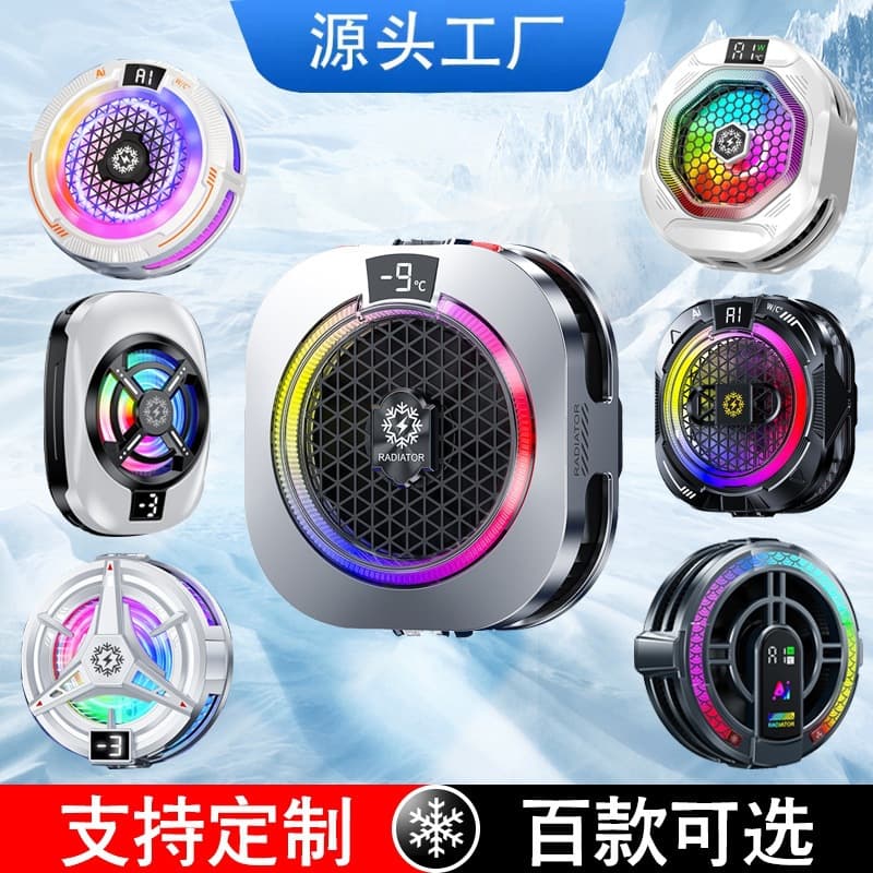 2026 New TH16 Tablet Cooler Factory Cooling RGB Light-Off Cooler Phone Cooling Semiconductor