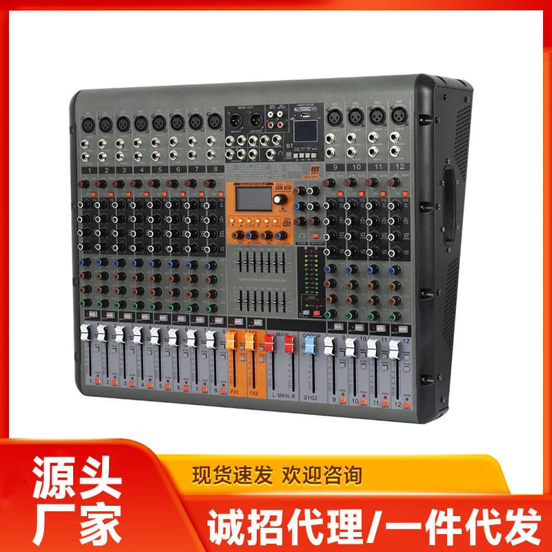 Professional 12-Channel 650W Audio Mixer USB Bluetooth Digital Mixing Console with 99 DSP Effects for Stage Performance