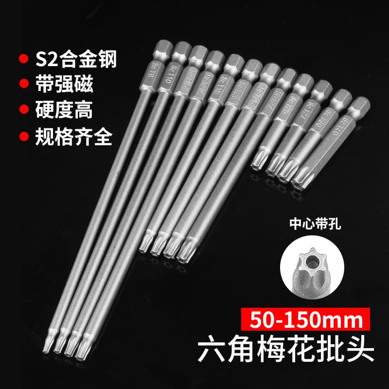 Magnetic Star Hollow Screwdriver Bits Set for Electric Pneumatic Screwdriver, S2 Material, 1/4" Hex Shank