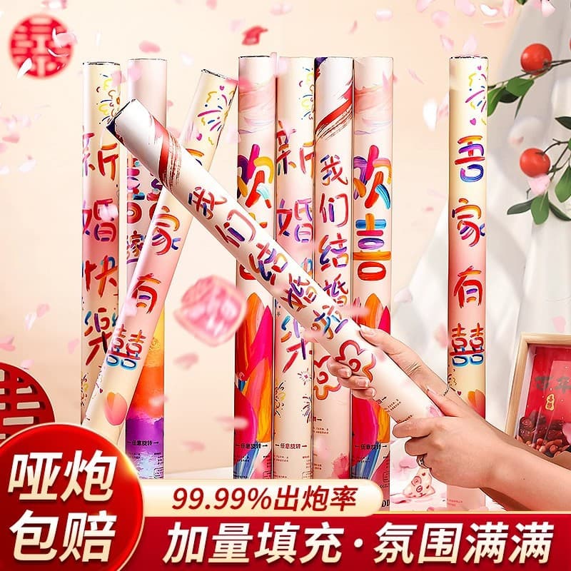 Wedding Cannons, Hand-twist Confetti Tubes, Complete Wedding Supplies with Petal Rain Effect, Factory Direct