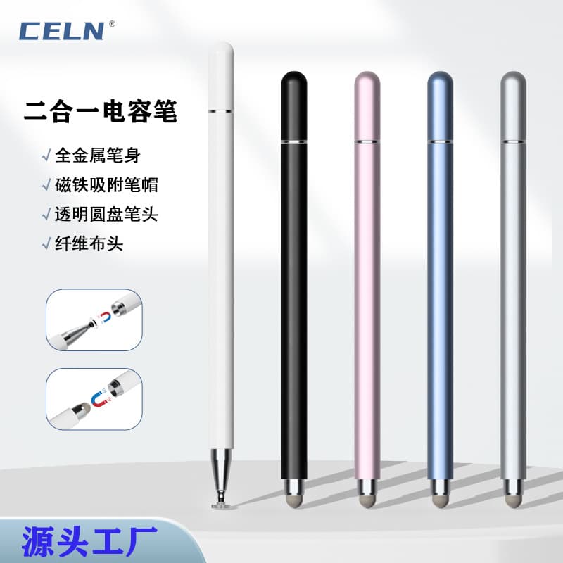 Capacitive pen with magnetic cap, dual-use fiber cloth tip touch capacitive pen, disc touchscreen pen, stylus