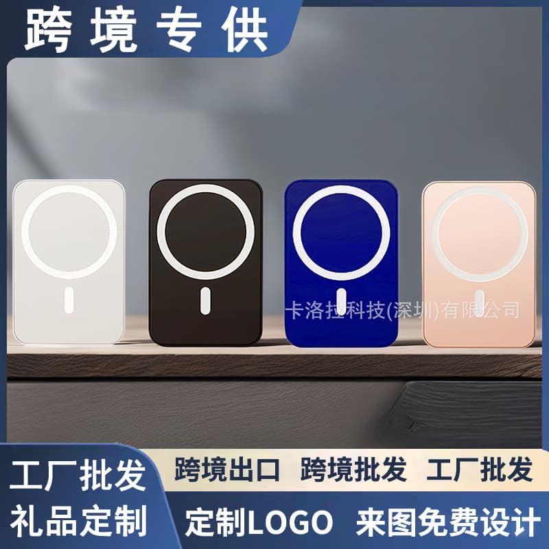 Cross-border Magnetic Power Bank Fast Charging 10000mAh Portable Charger iPhone 16 Pop-up Apple Magnetic Power Bank