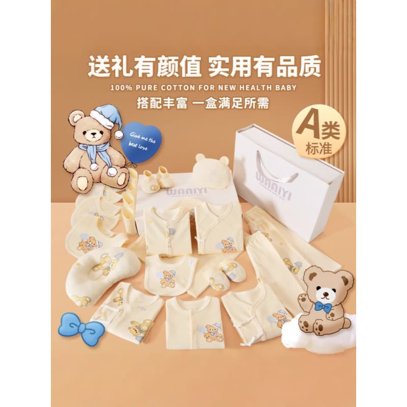 Baby Clothes Gift Box Newborn Clothing Set Newborn Full Month Baby Just Born High-end Meet-and-Greet Gift Supplies