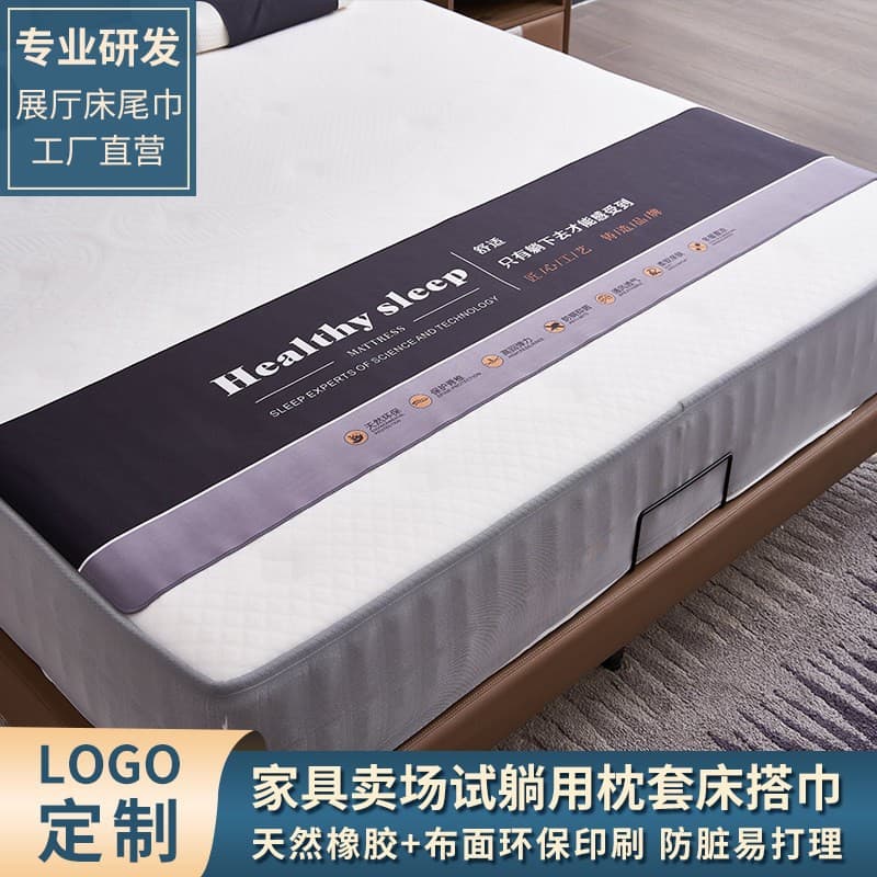 Custom LOGO Bed Runner Bed End Cloth Bed Throw Design Exhibition Hall Mall Universal Foot Mat Pillow Case Bed End Mat Throw Towel