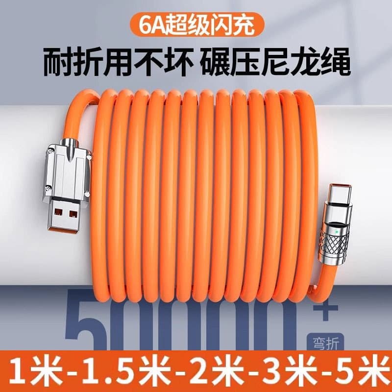 120W super fast charging suitable for Apple data cable iPhone charging cable VIVOPPO Xiaomi Honor mobile phone tpc