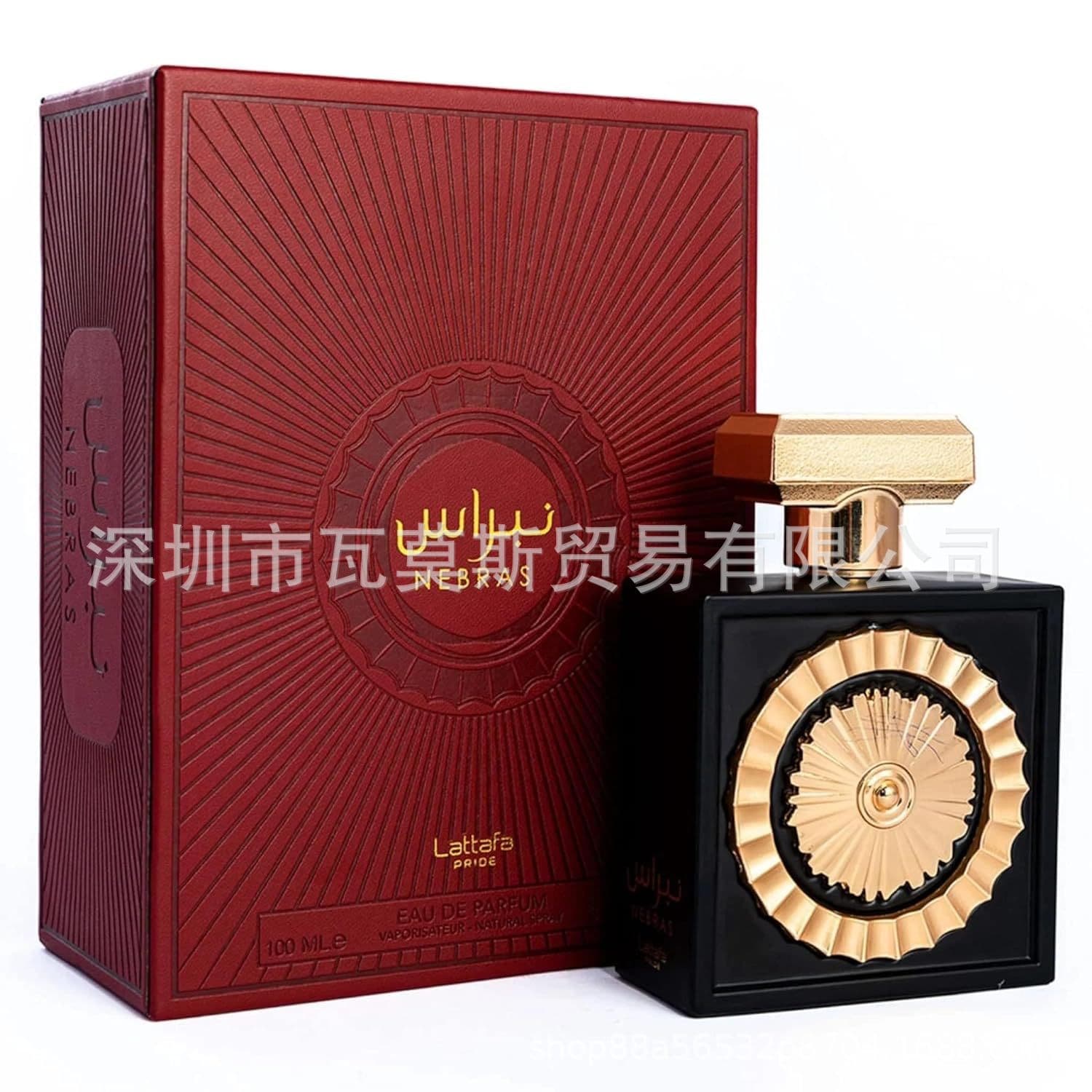 Cross-border Bestseller Lattafa Perfumes Pride EDP Arabic Middle Eastern Unisex Perfume