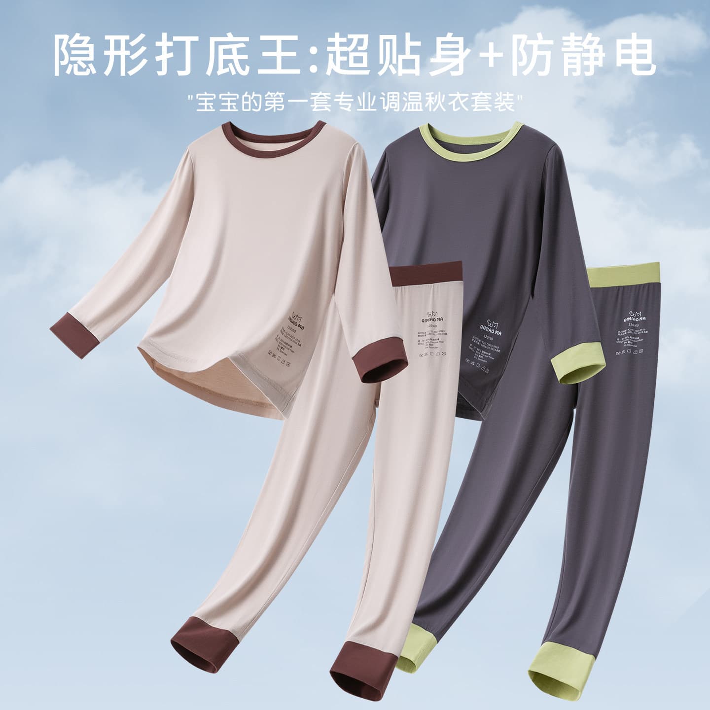 "Skin-friendly Little Warm Leather" Modal Autumn Clothes Children's Pajamas Boys Home Clothes Underwear Set Teenagers