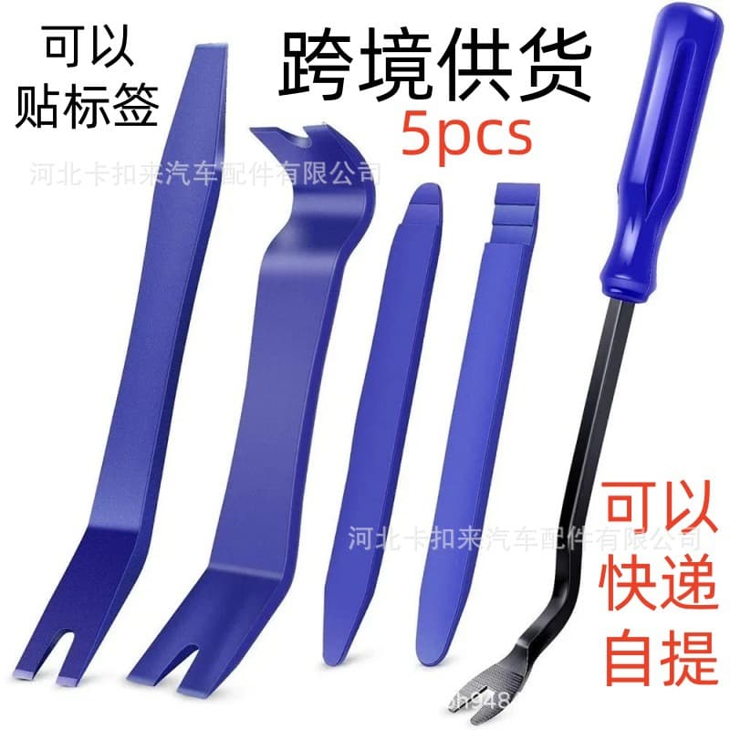 5-Piece Car Audio Trim Removal Tool Kit for Door Panels and Audio Dashboards, Anti-Scratch Pry Tool