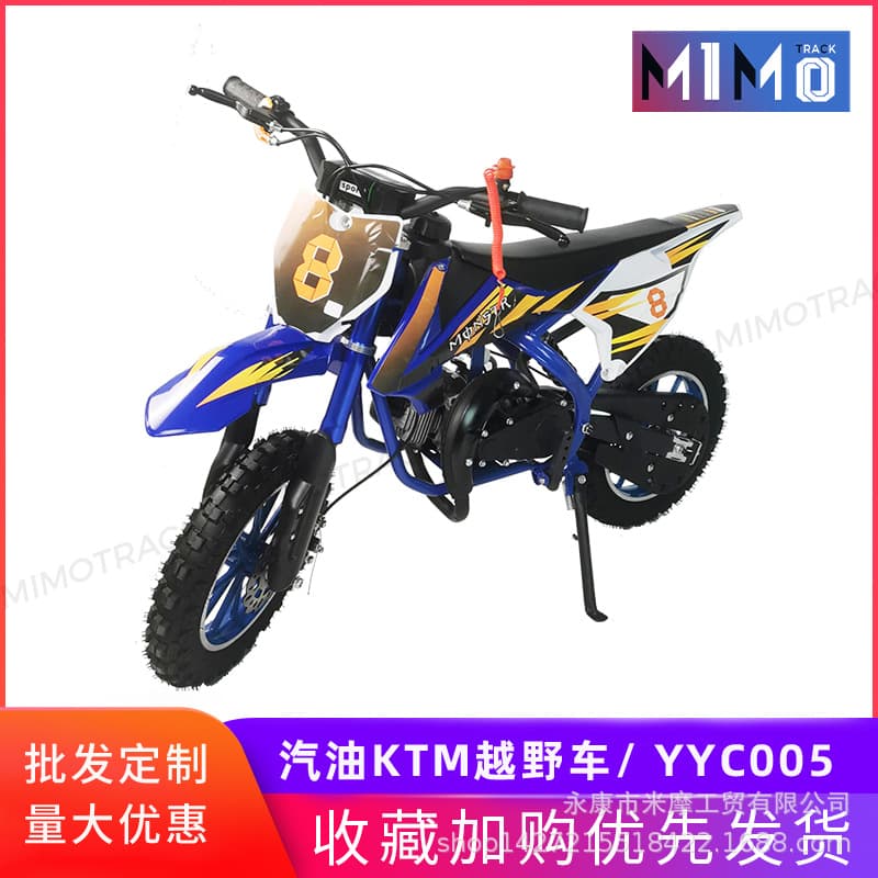 Mini Motorcycle Two-Stroke 49cc Mini Off-Road Motorcycle Gasoline Kids KTM Small Off-Road Mountain Bike