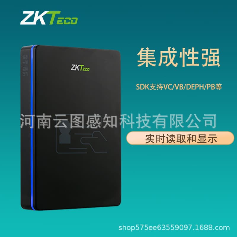 ZKTeco ID100 ID Card Reader Identity Verification 2nd Gen ID Information Collection Portable Reader