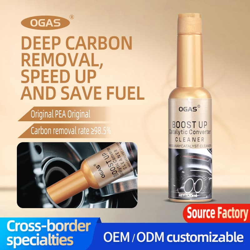 Fuel Bao removes carbon deposits, gasoline fuel additives clean and remove internal exhaust gas three-way catalytic cleaning without disassembly