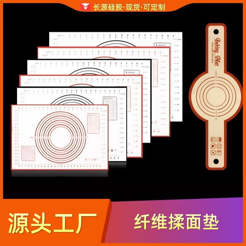 Food-Grade Silicone Large Rolling Chopping Board Heat-Resistant Dough Kneading Mat Scale Pizza Bread Baking Fiber Baking Mat