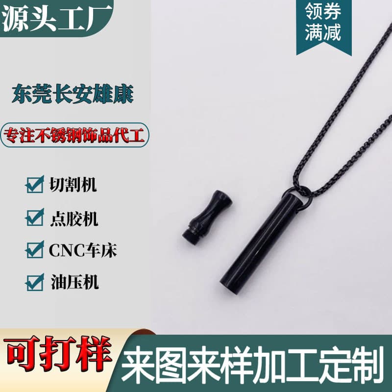 Fashionable commuter necklace factory processes stainless steel whistle breathing necklaces for men, hip-hop fashion jewelry, custom-made from provided images.