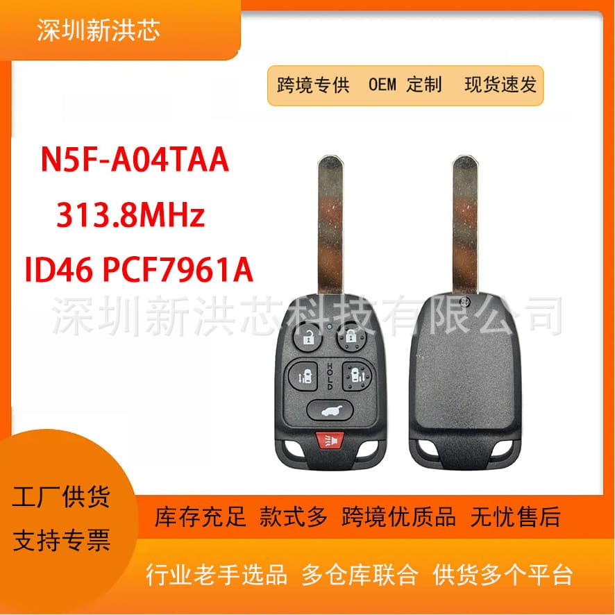 Suitable for 6-button Honda remote control car key N5F-A04TAA ID46 chip 313.8Mhz