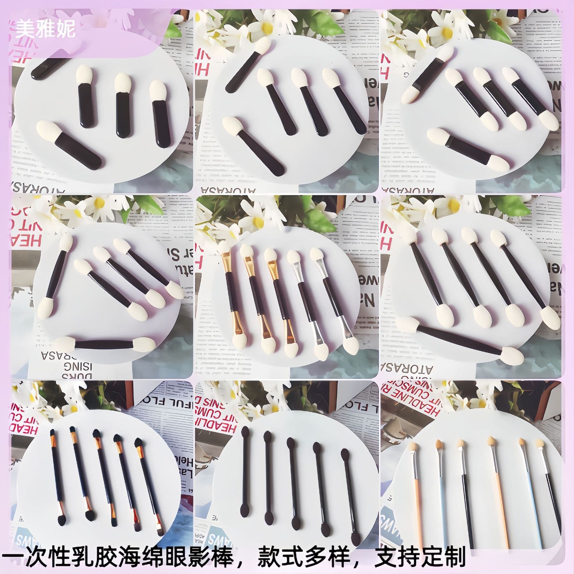Eye shadow stick disposable latex manufacturer ready stock full set of makeup brushes eye shadow brush portable black beauty tools wholesale