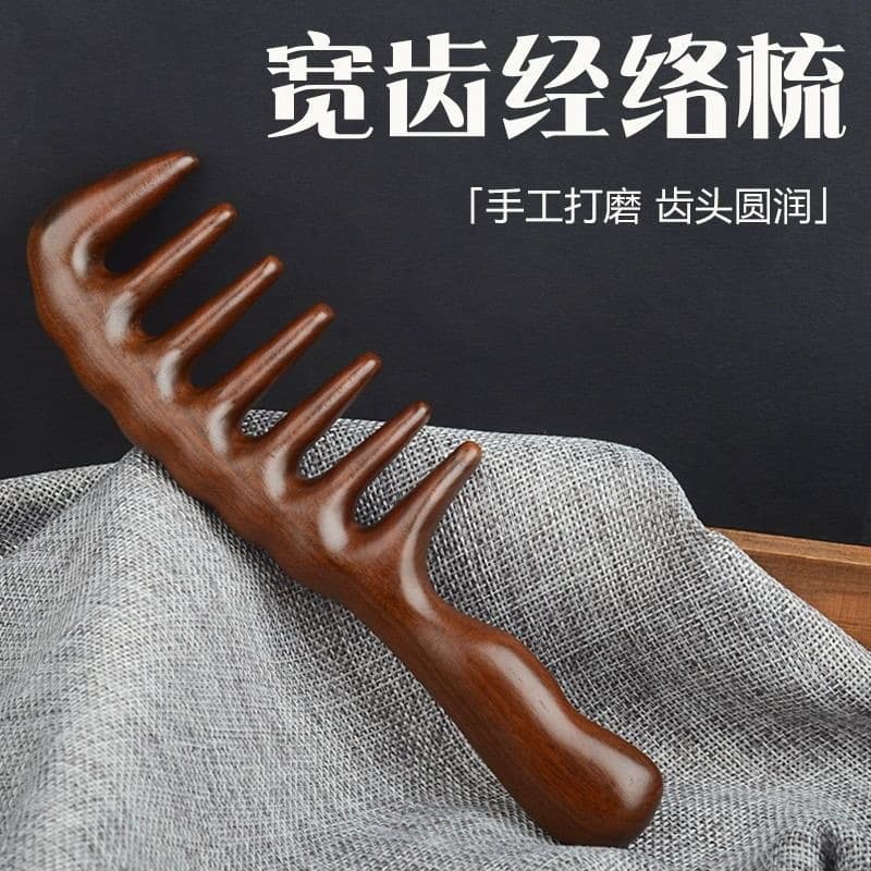 Thick Wide-Tooth Massage Comb for Women, Long Hair Curly Hair Massage Comb, Head Meridian Comb, Coarse Tooth Sandalwood Meridian Comb