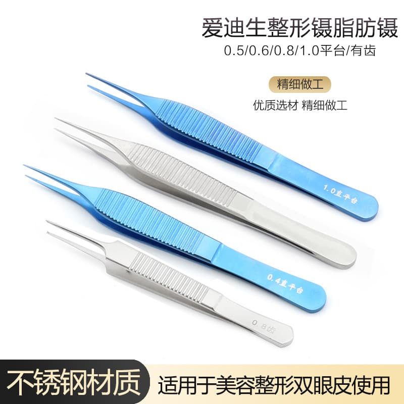 Butterfly Wing Ophthalmic Forceps, Eyelid Forceps, Edison Plastic Surgery Forceps, Tissue Forceps, Flat Serrated Forceps, Toothed Forceps, Hooked Suture Removal Forceps