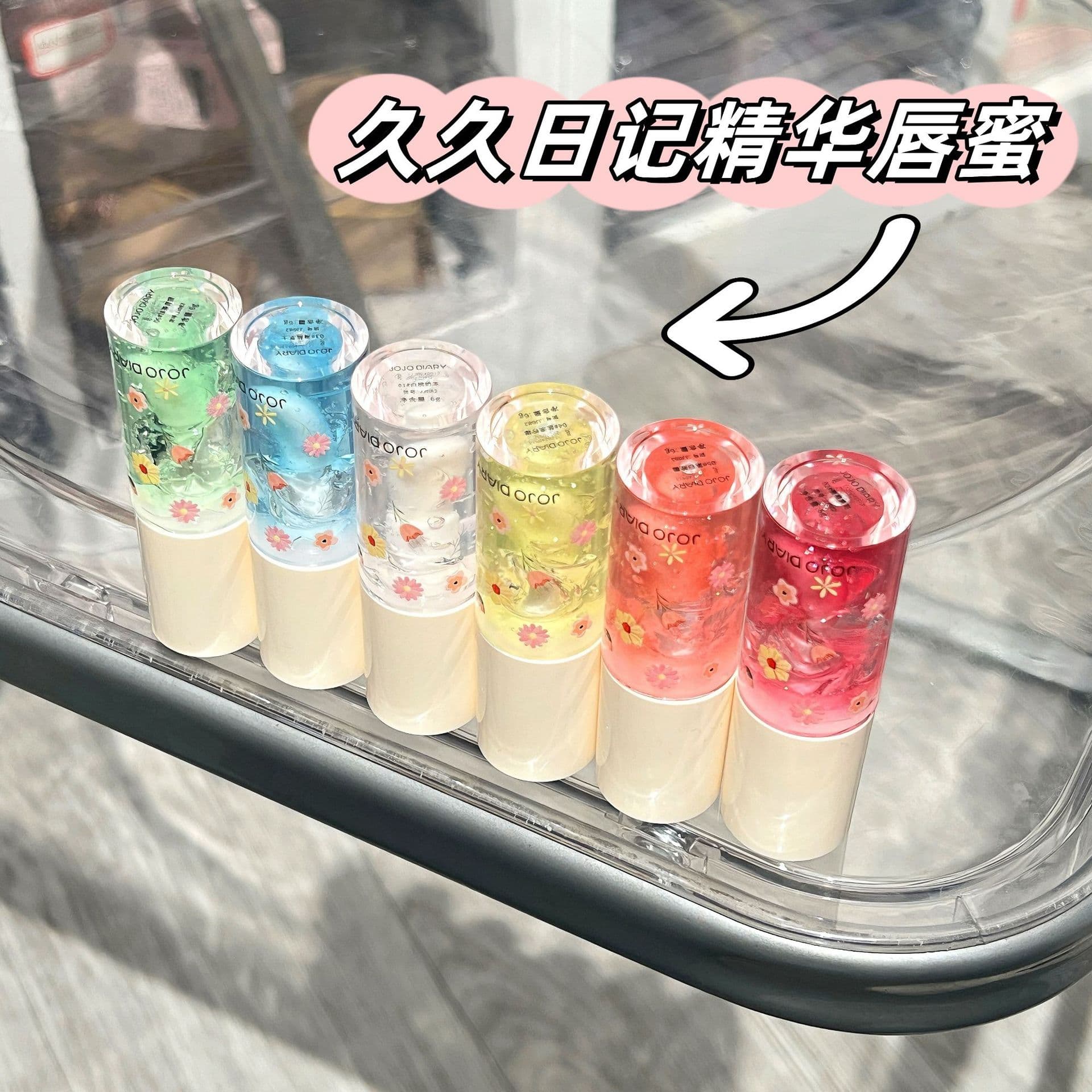 JOJO DIARY Crystal Jelly Lip Oil Moisturizing Lip Balm Nourishing Lip Care, Fades Lip Lines, Lip Primer, Lip Gloss for Women