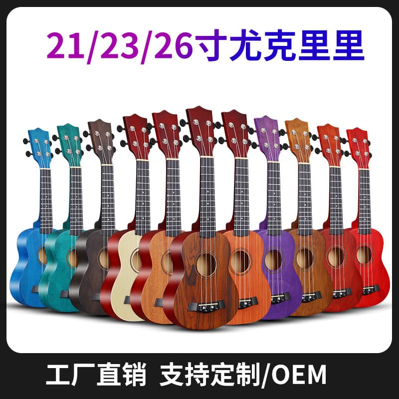 Ukulele Guitar 21 23 26 Inch Ukulele Four-String Small Guitar Instrument