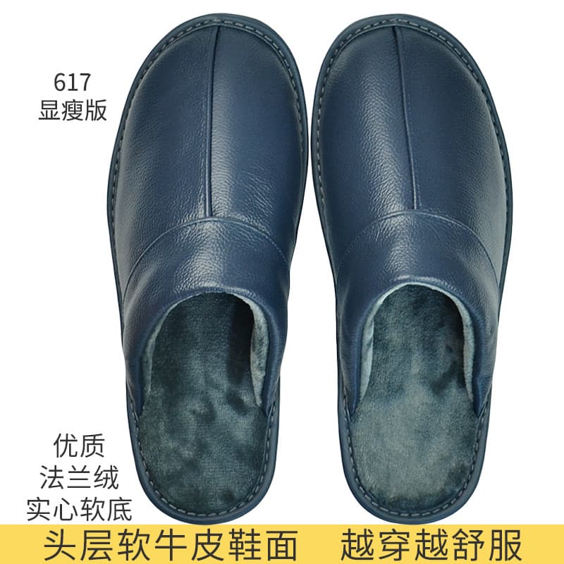 Lambskin Cotton Slippers Home Men Women Elderly Autumn/Winter Genuine Leather Slippers Home Use Indoor Anti-Slip Soft Sole