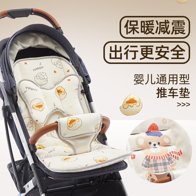 All-Season Universal Stroller Seat Cushion with Front Guard, Double-Sided Toddler Pushcart Mattress, Pure Cotton Warmth Stroller Pad