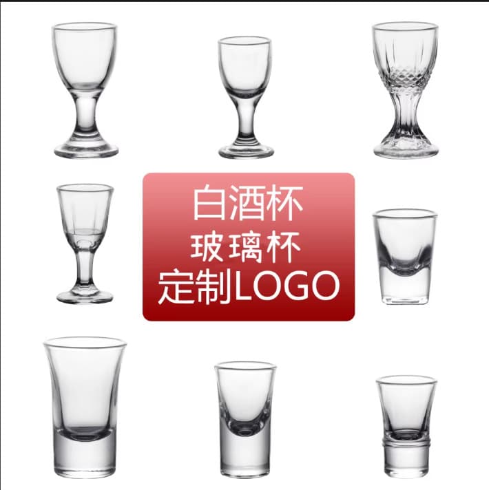 Wholesale Jianli Glass Liquor Cups, Small Capacity Shot Glasses for Home Use, High-Stem Spirits Glasses