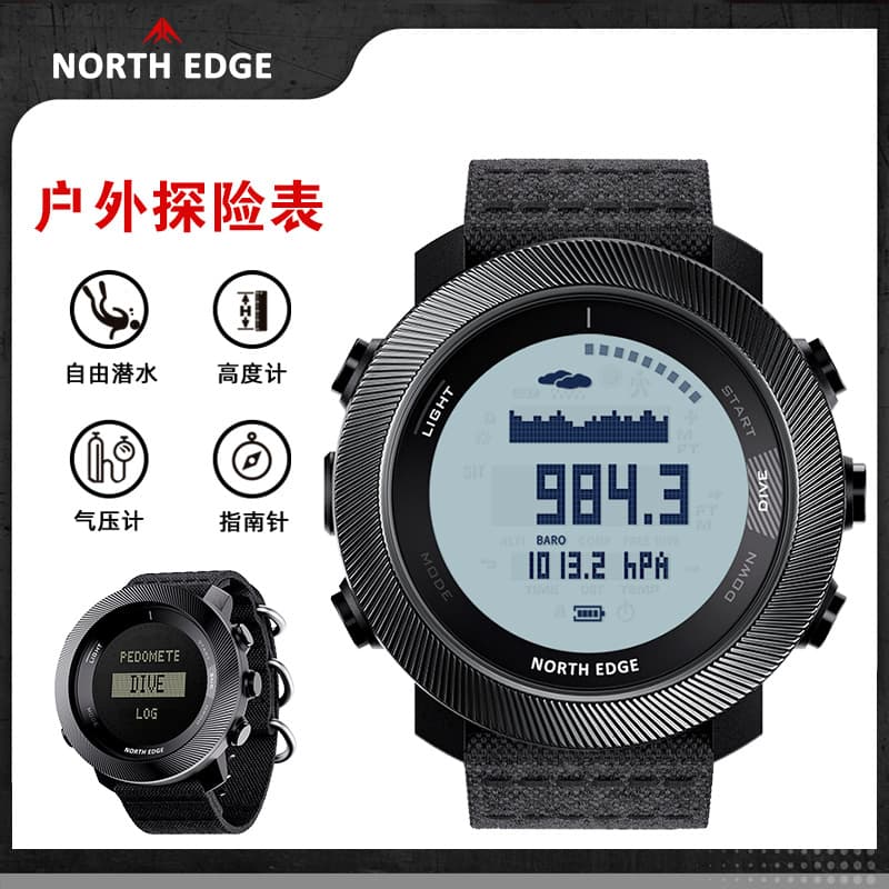 Outdoor Sports Men's Smart Watch Free Diving Watch Charging Altitude Barometer Compass Thermometer Calorie