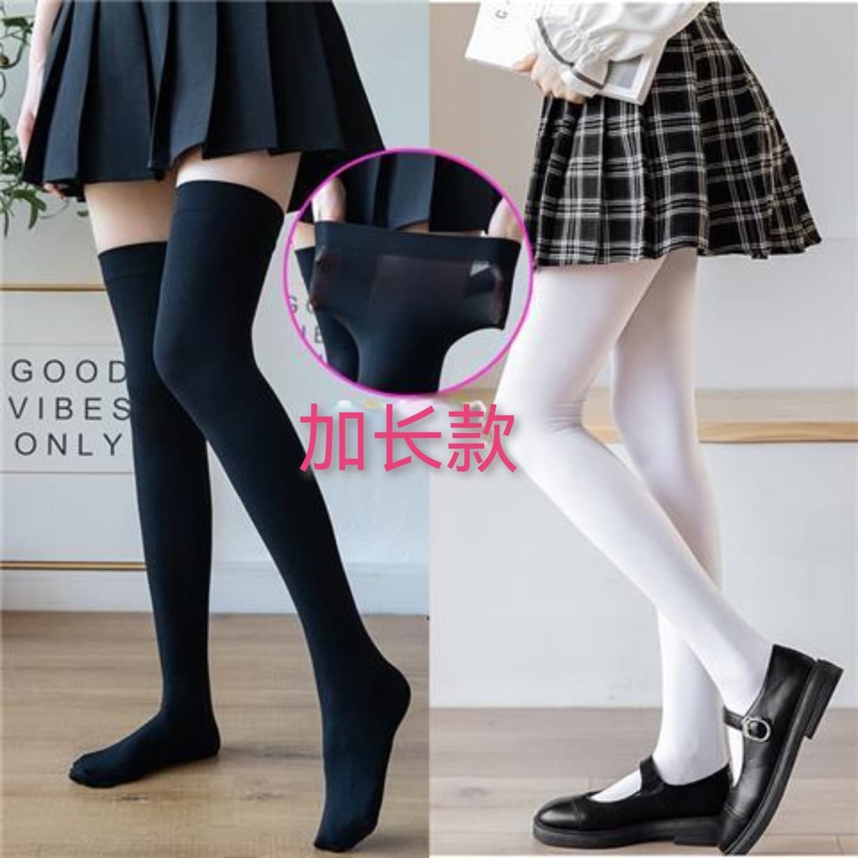 Velvet Tall Plus Size Extended Version Long Socks, Women's Velvet 65CM Over-the-Knee Socks JK Black Stockings