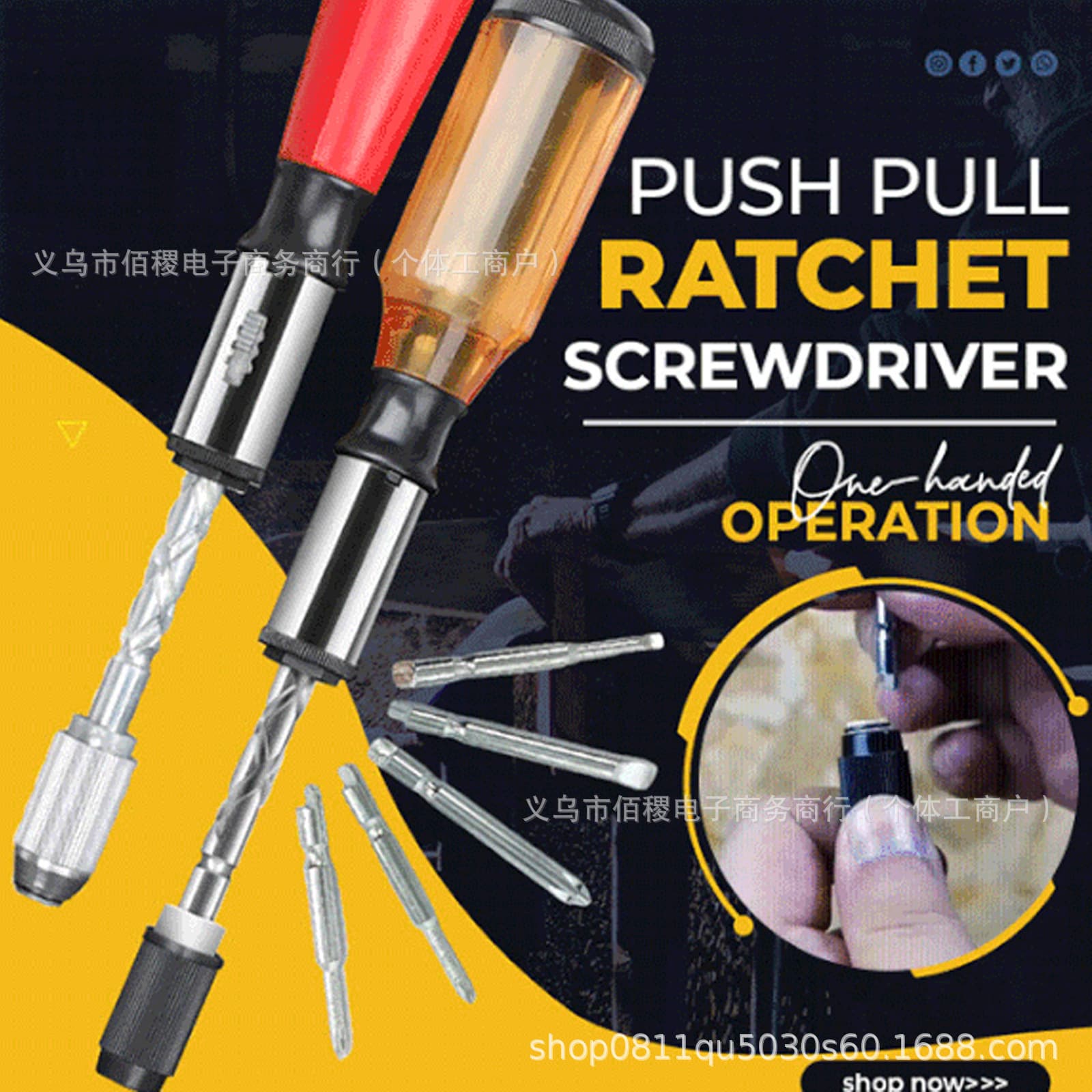 Push Pull Ratchet Screwdriver, Press-Type Semi-Automatic Screwdriver, Wooden Handle Screwdriver