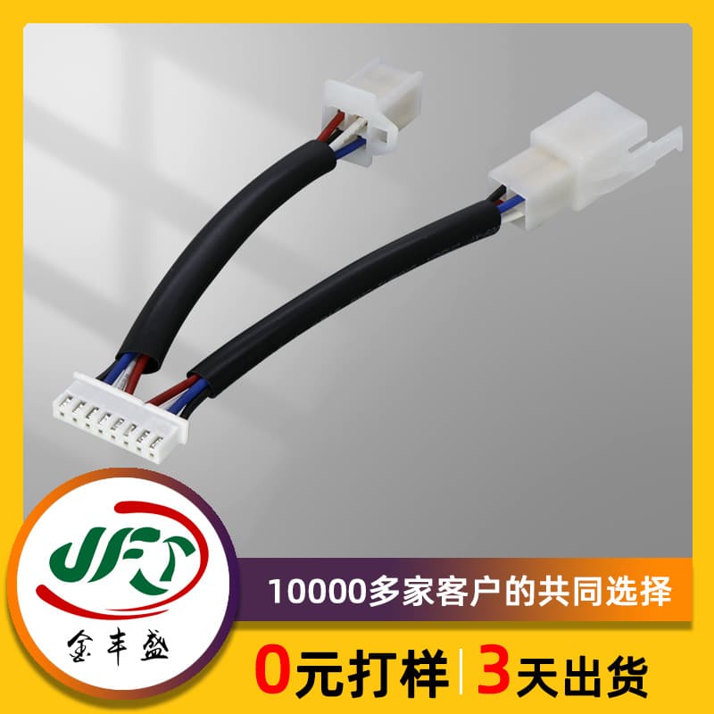 2.8mm Automotive Wiring 28050 Terminal Wire Four-Way Spring Wire Electric Vehicle Wiring Harness 2.5mm Pitch Male-Female Connector Wire