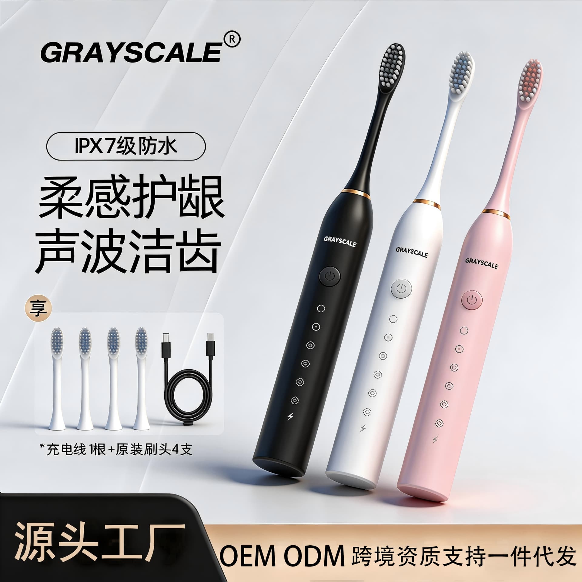 【GRAYSCALE】Sonic Electric Toothbrush X3 Cross-border Adult Soft Bristle Smart Tooth Cleaner Source