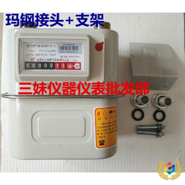 ✅G2.5G4 Residential Natural Gas Meter, Coal Gas Meter, Diaphragm Gas Meter, Residential Sub-meter Flow Rate