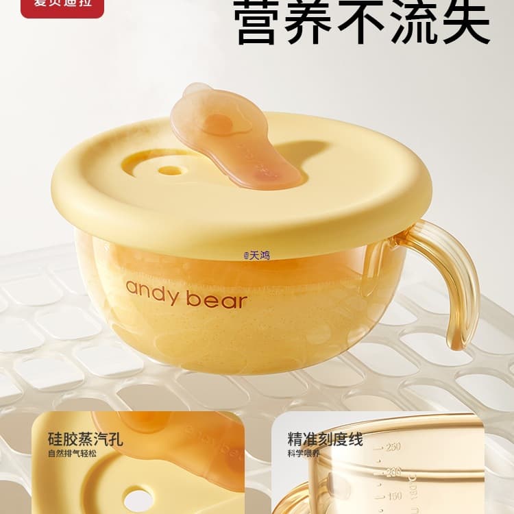 Baby Feeding Bowl for Newborns, with Straw for Water, Meals, Soup, Rice Paste, and Powdered Food, Children's Tableware