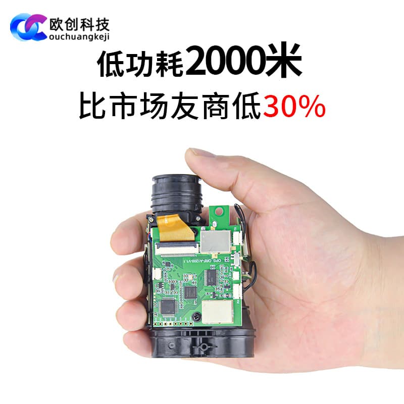 2000m Laser Rangefinder Module Secondary Development Industrial Grade High Precision Long Distance Ranging Telescope Module
