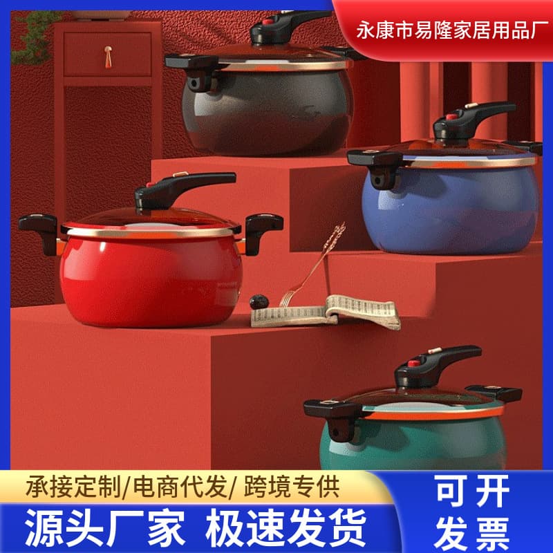 Zunpai Style German Enamel Micro-pressure Pot, Factory Direct Home Large Capacity Pressure Non-stick Pot for Stewing, Boiling, and Soup Making