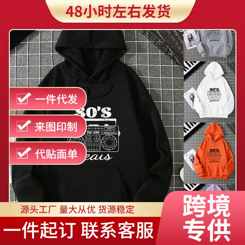 Cross-border European Size Hoodie 2025 Radio Pattern Hoodie Women's Oversized H