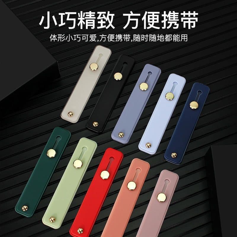 Phone Ring Holder with Push-Pull Stand, Retractable Simple Solid Color Silicone Wrist Strap, Anti-drop Eyebrow Razor