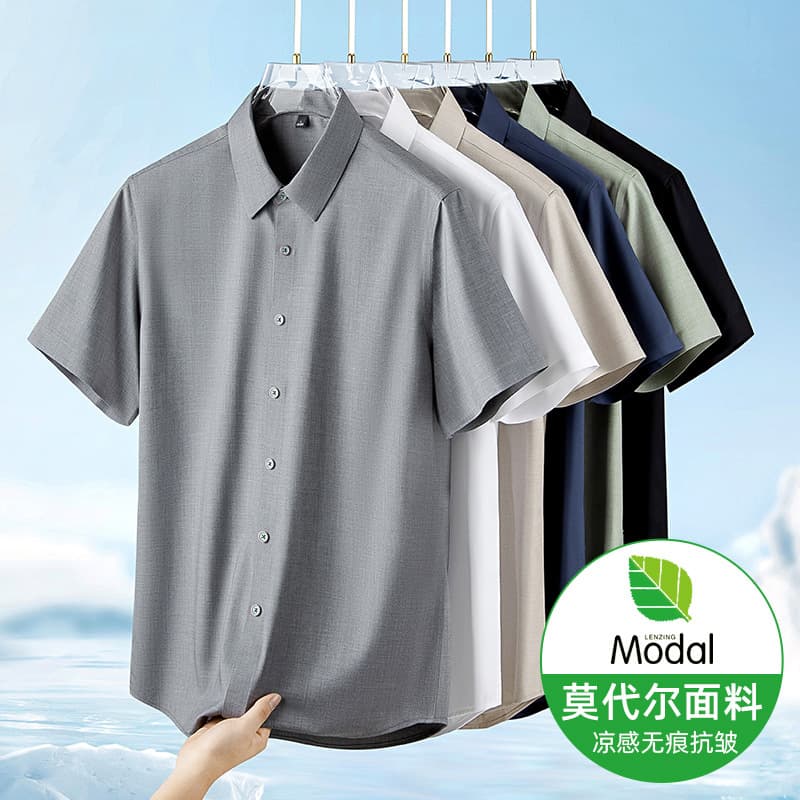 Modal Ice Silk Men's Short Sleeve Shirt, Wrinkle-Free, Cool Summer White, High-End Seamless Business Formal Wear