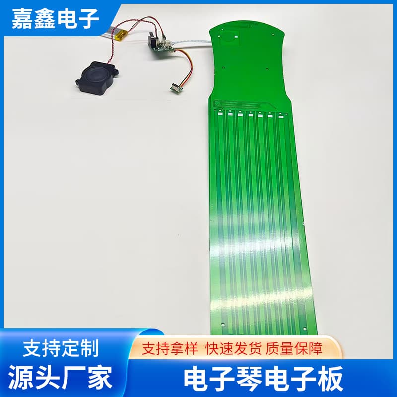 Circuit R&D control board SMT assembly plug-in post-soldering testing assembly PCBA circuit board cloning prototyping