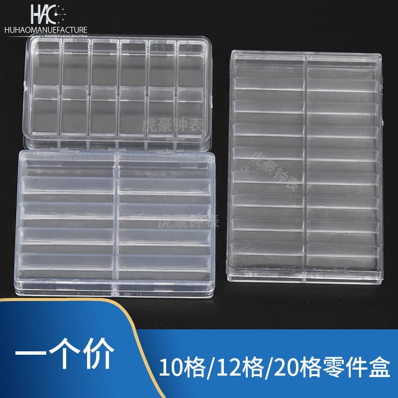 Small 18-Compartment Parts Box for Storage, Suitable for Screws and Small Components, Available in 12 or 10 Compartments