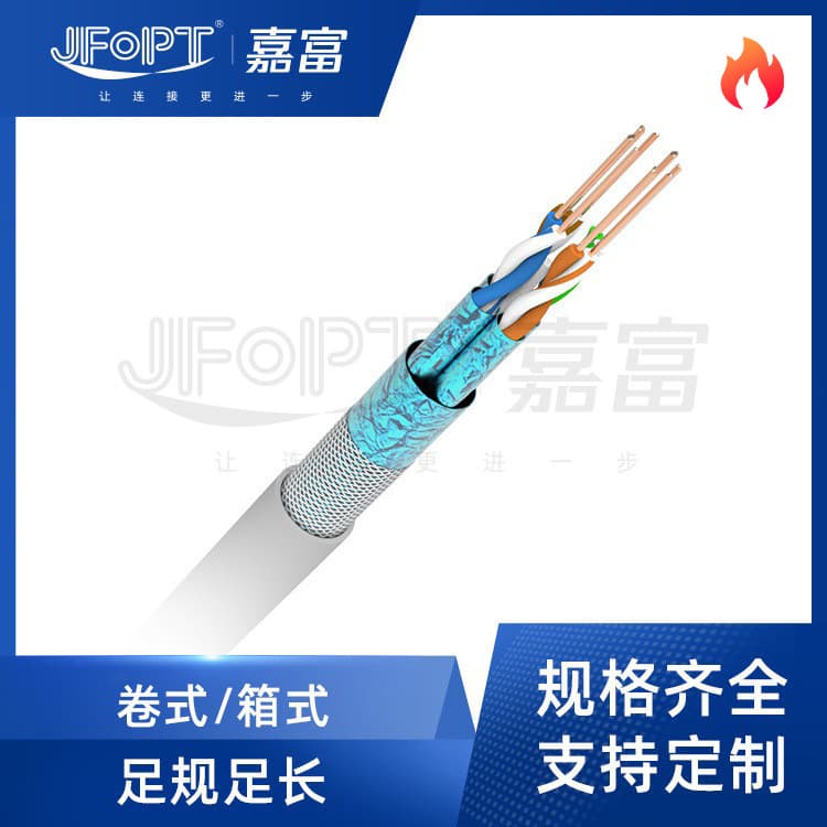 Cat6a network cable CAT6 CAT7 0.58 oxygen-free copper double shielded network cable, POE monitoring twisted pair