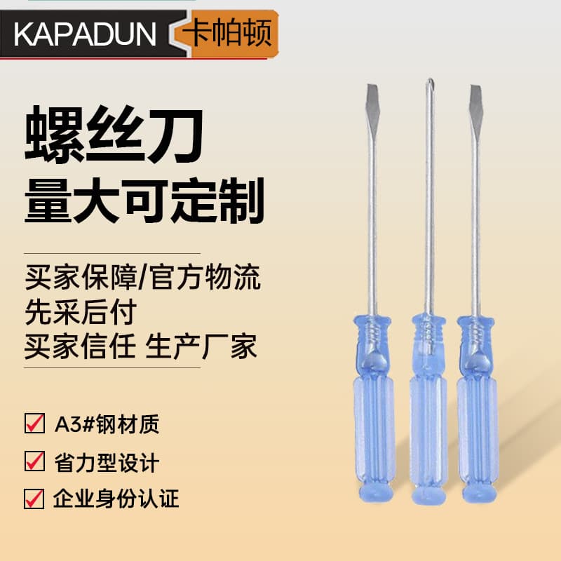 Source Factory Crystal Screwdriver 3MM Small Screwdriver for Repairing Phones and Computers, Cross and Slotted